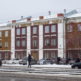 Фотография предприятий Бийский котельный завод