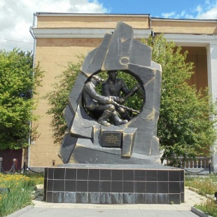 Фотография достопримечательности Памятник Шахтерам