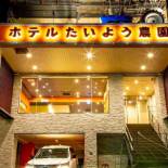 Фотография гостиницы Hotel Taiyo Noen Nibancho