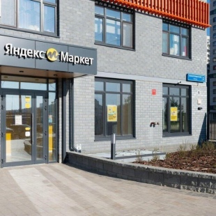 Фотография квартиры Апартаменты на улице Первооткрывателей 2 (5)