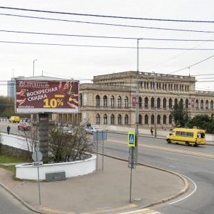 Фотография квартиры Апартаменты на проспекте Ленинский 34