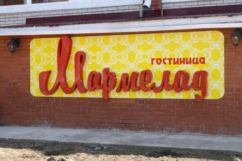 Фотография мини отеля Мармелад
