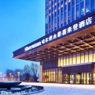 Фотографии гостиницы 
            Sheraton Harbin Xiangfang Hotel