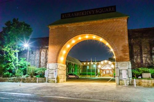 Фотография гостиницы Kurashiki Ivy Square