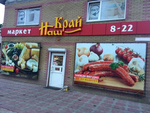 Фотография гостиницы Андреевский