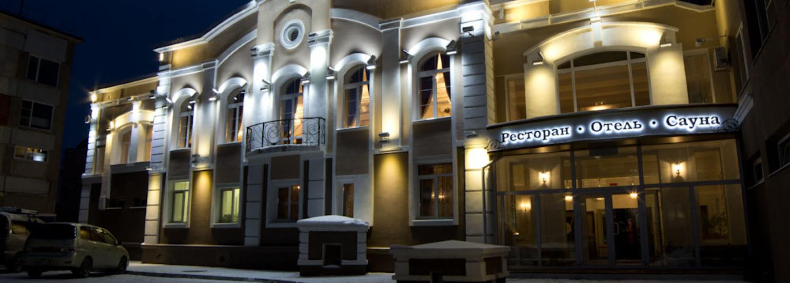 Фотография гостиницы Отель На Набережной