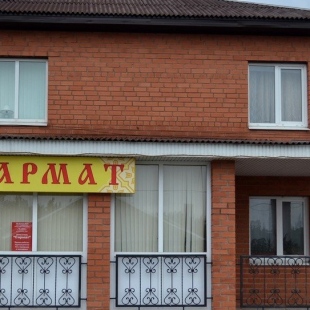 Фотография мини отеля Сармат