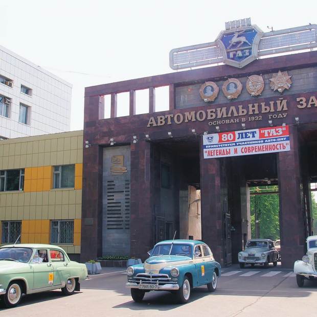 Фотография предприятий Горьковский автомобильный завод