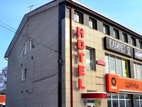 Фотография гостиницы Абсолют