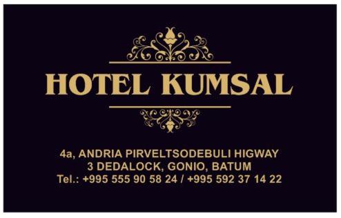 Фотографии гостиницы
Kumsal