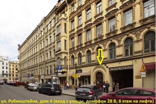 Фотография мини отеля Лето на Рубике