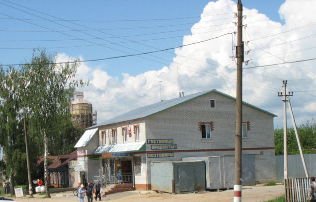 Фотография гостиницы Родничок