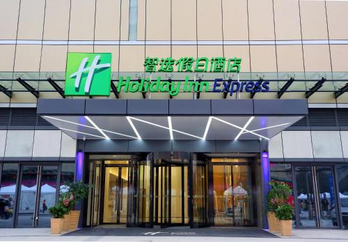 Фотография гостиницы Holiday Inn Express Chengdu North Railway Station, an IHG Hotel