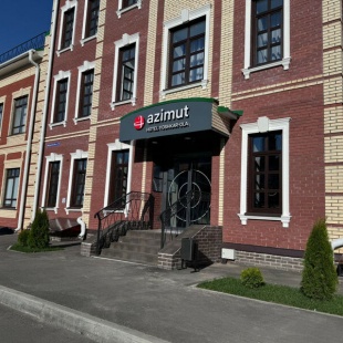 Фотография конференц-зала Азимут  Отель Йошкар-Ола