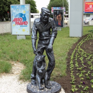 Фотография памятника Памятник Бдительному гражданину и коту Бегемоту