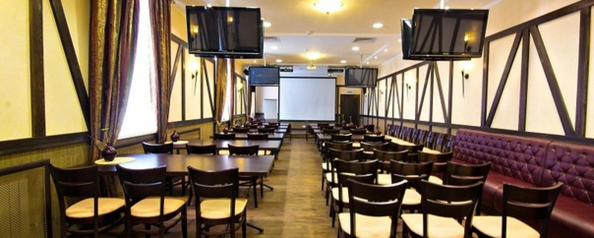 Фотографии конференц-зала Парус