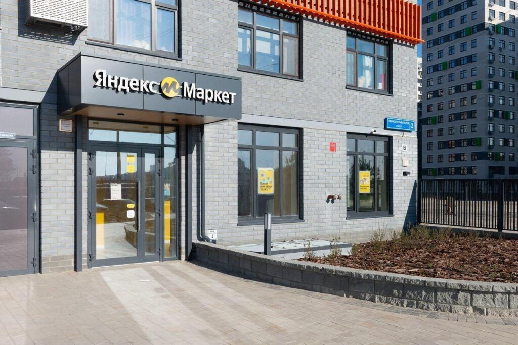 Фотография квартиры Апартаменты на улице Первооткрывателей 2 (5)