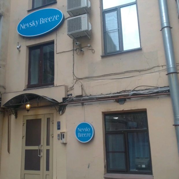 Фотографии гостиницы
Невский Бриз Отель