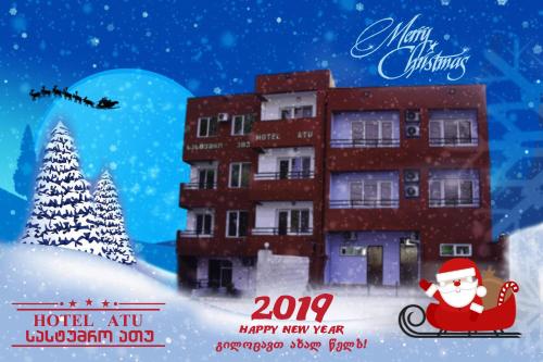 Фотография гостиницы Atu
