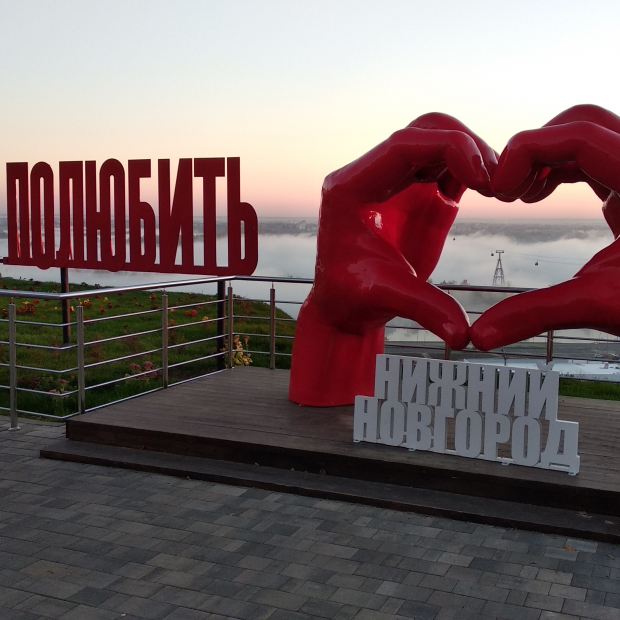 Фотография Арт-объект Увидеть и полюбить