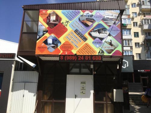 Фотография гостевого дома Фотини