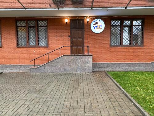 Фотография гостиницы Отель Утёс