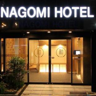 Фотографии гостиницы
Nagomi Hotel Nippori