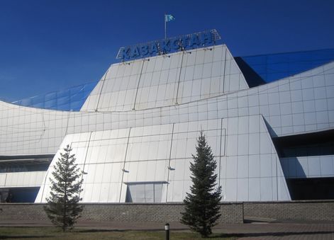 Фотография гостиницы Казахстан