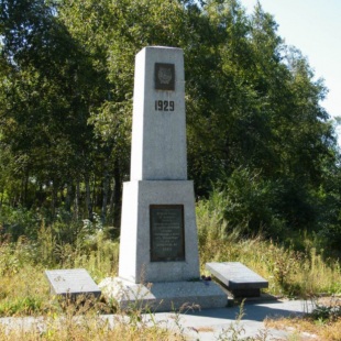 Фотография памятника Братская могила красноармейцев, погибших на КВЖД
