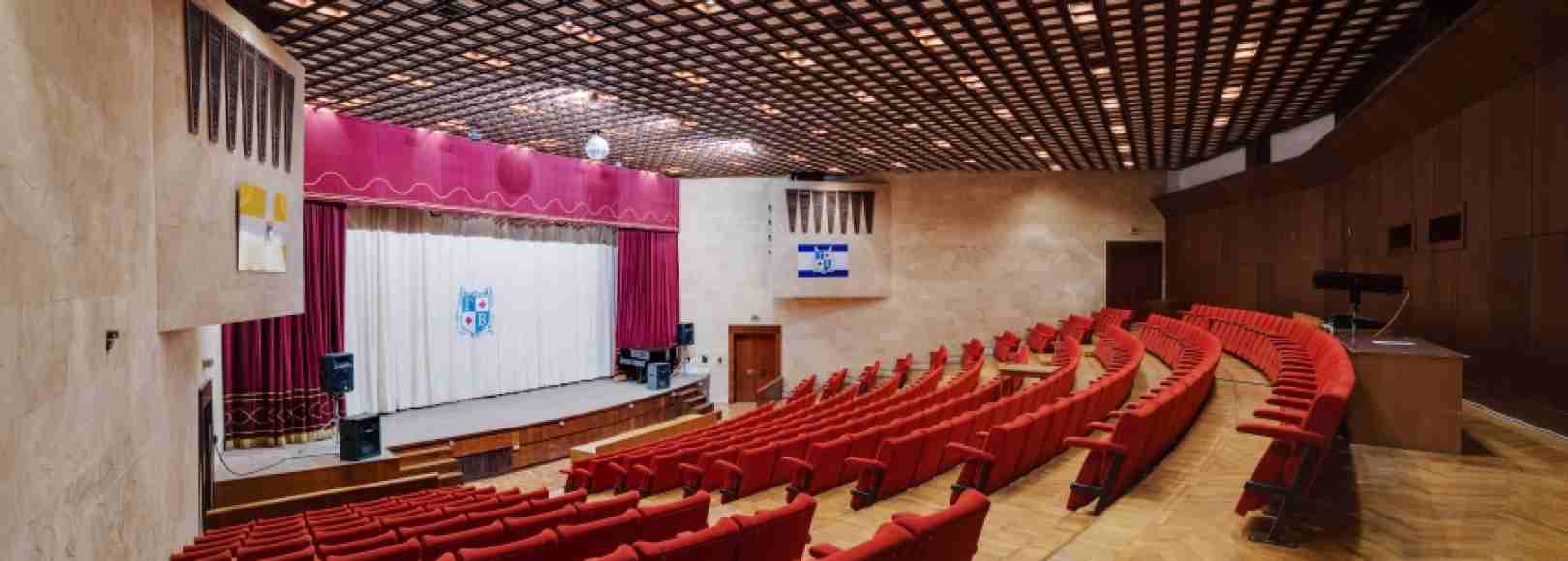 Фотография конференц-зала Киноконцертный зал