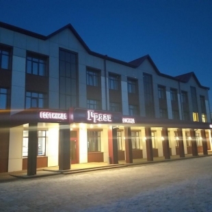 Фотография банкетного зала Центральная