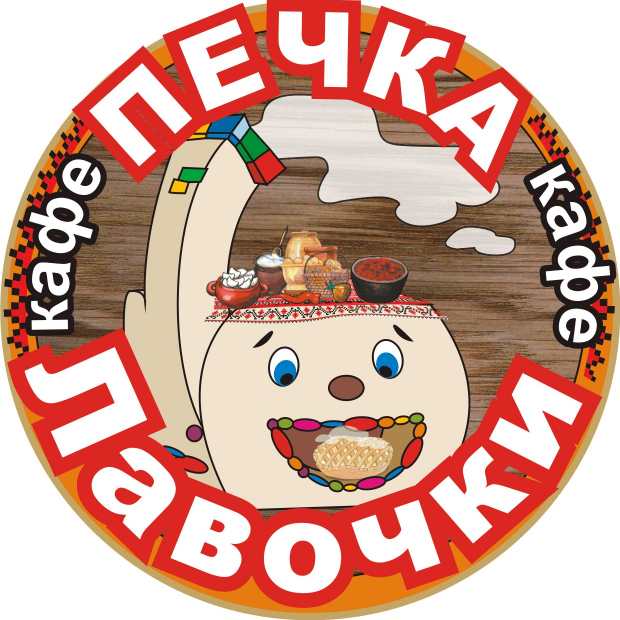 Фотография кафе ПЕЧКА-ЛАВОЧКИ