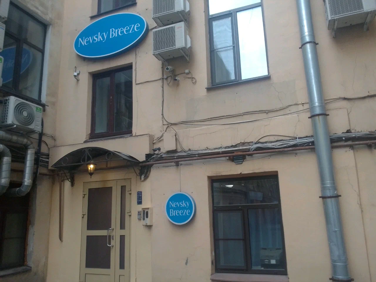 Фотография гостиницы Невский Бриз Отель