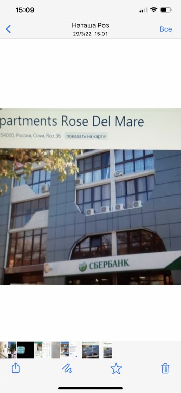 Фотографии квартиры
Апартаменты Rose-Del Mare