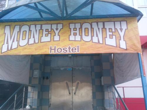 Фотография хостела Money Honey