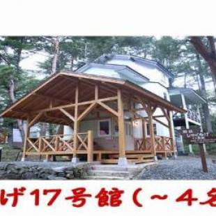 Фотографии гостевого дома
Cottage All Resort Service / Vacation STAY 8427