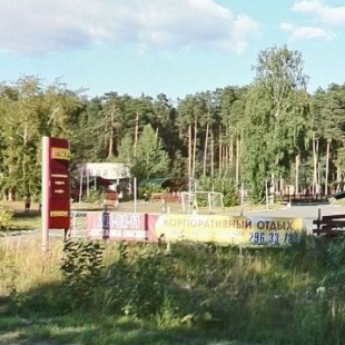 Фотография банкетного зала Янтарный зал