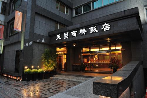 Фотография гостиницы Cullinan Hotel