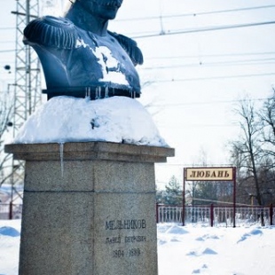 Фотография памятника Бюст П.П.Мельникова