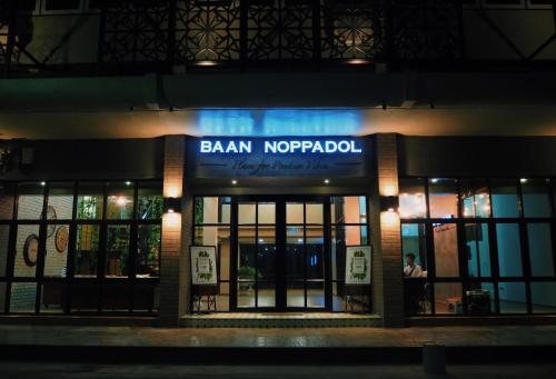 Фотография апарт отеля Baan Noppadol
