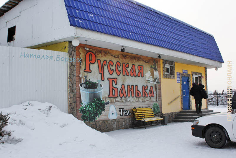 Фотография гостиницы Юлия