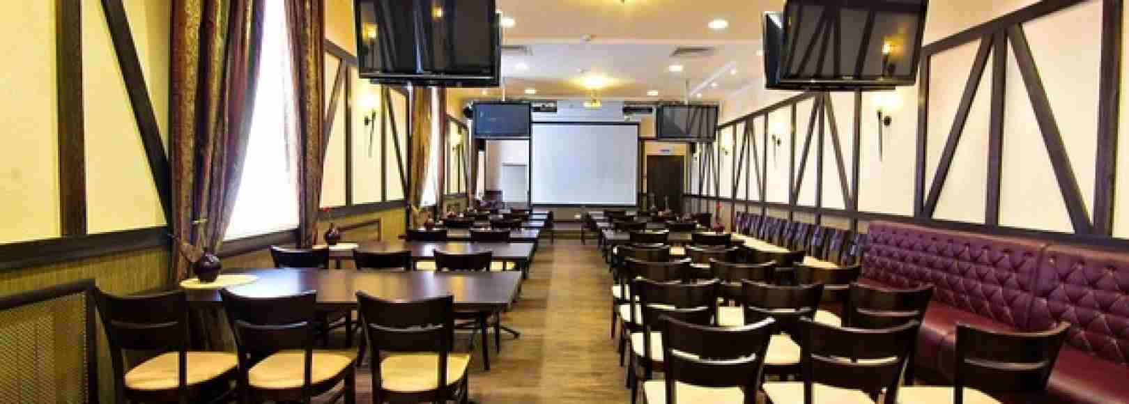 Фотография конференц-зала Парус