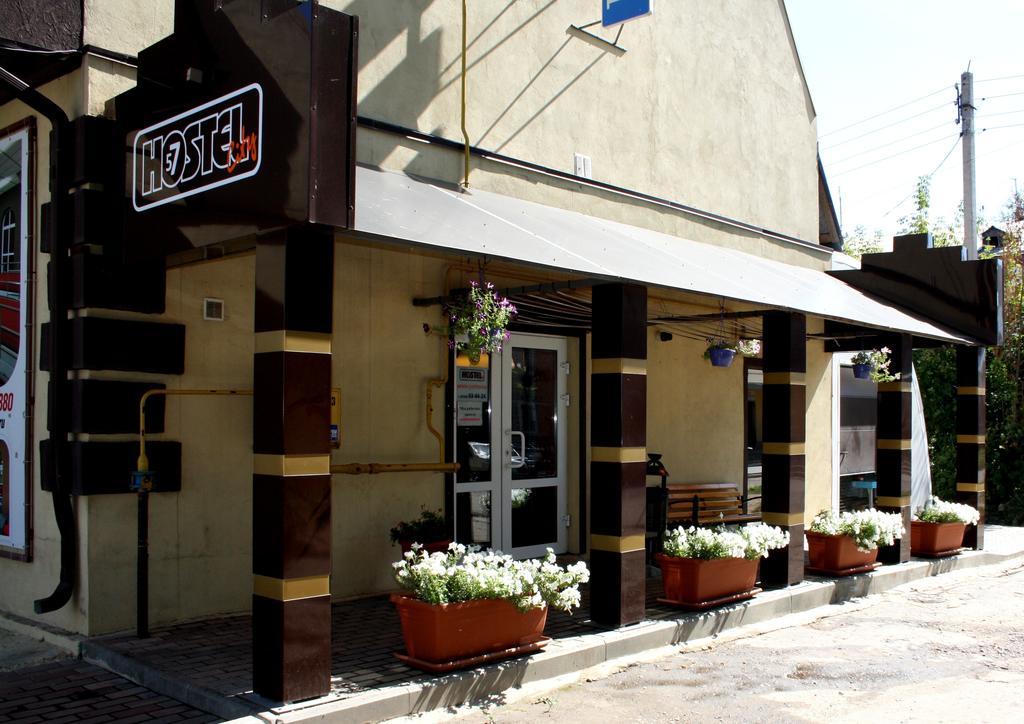 Фотография хостела Сити 57