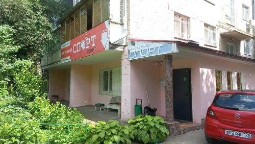 Фотография гостиницы Спорт