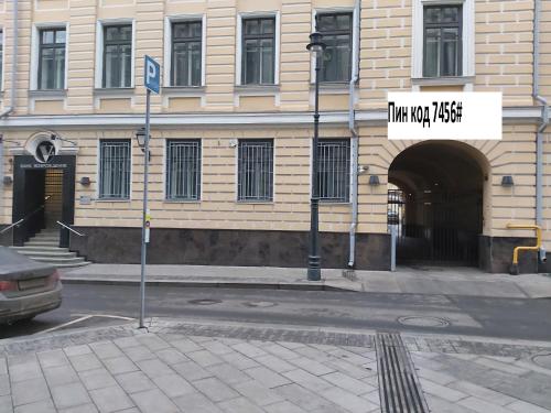 Фотография хостела Абрикос Лубянка