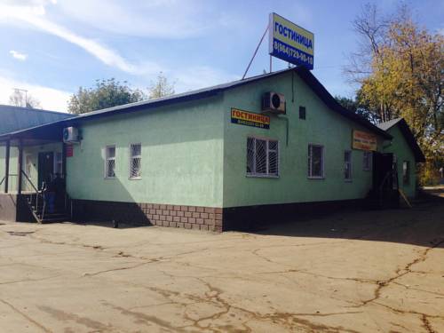 Фотографии мини отеля
Встреча