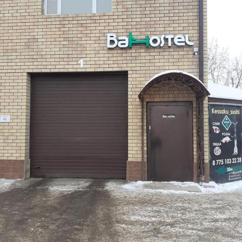 Фотография хостела BaHostel