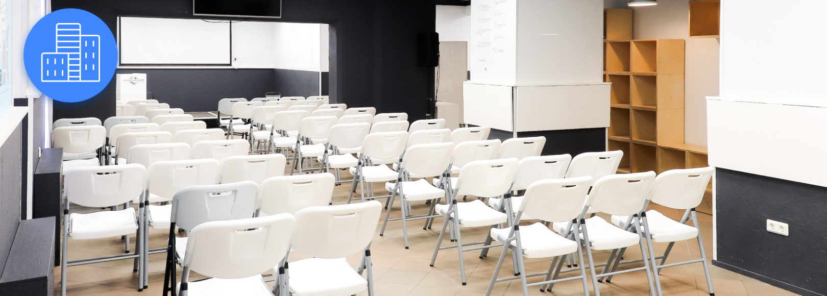 Фотография конференц-зала Точка кипения