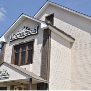 Фотография мини отеля Тихая Пристань