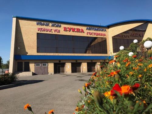 Фотография гостиницы Букпа